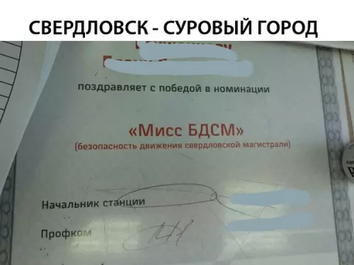 Смешная картинка №313841