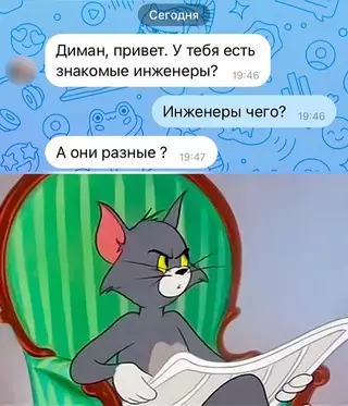 Смешная картинка №681796