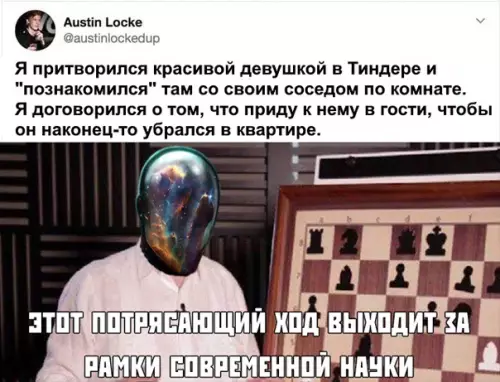 Смешная картинка №389773