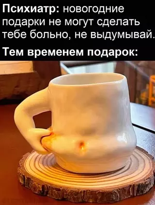 Смешная картинка №671252