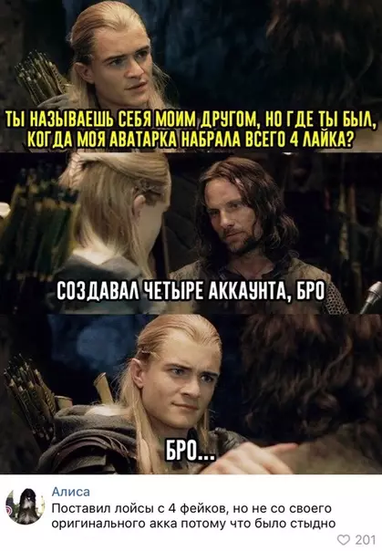 Смешная картинка №305786