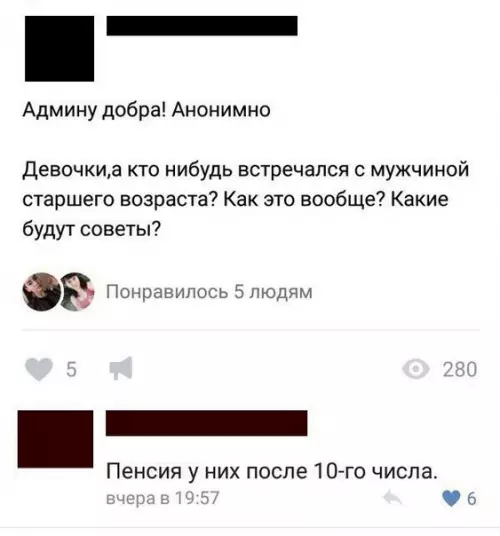 Смешная картинка №247373