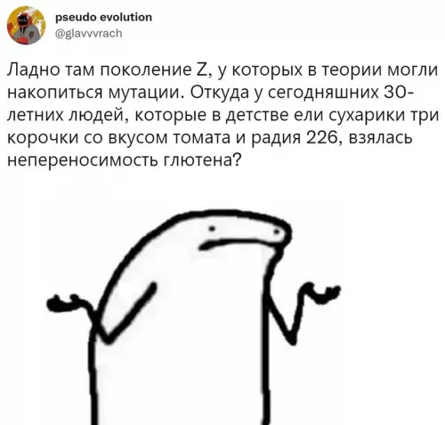 Смешная картинка №624084