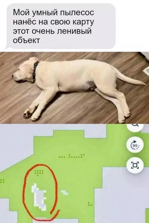 Смешная картинка №785725