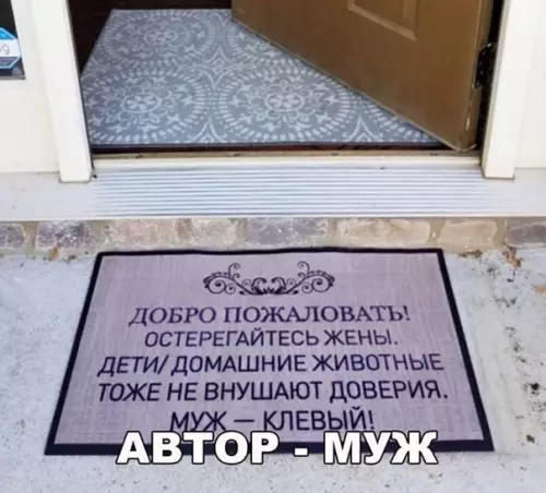 Смешная картинка №255615