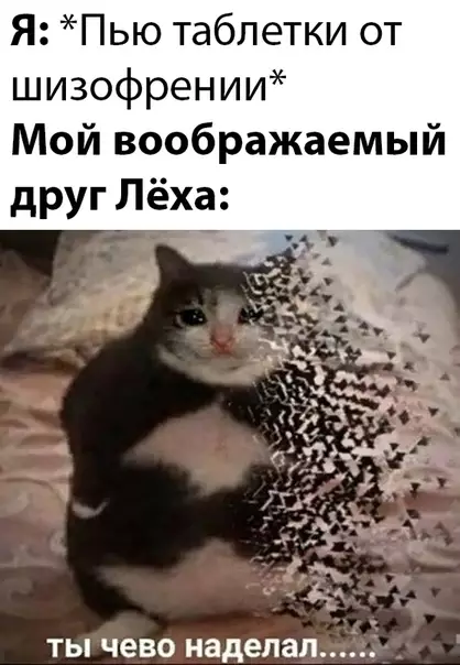 Смешная картинка №468319