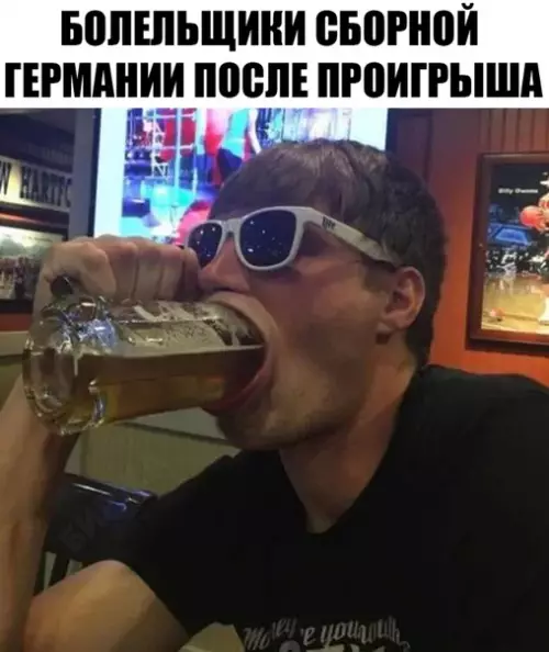Смешная картинка №285388