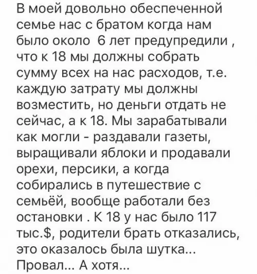 Смешная картинка №234668