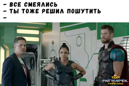 Смешная картинка №220898 Иногда лучше молчать...