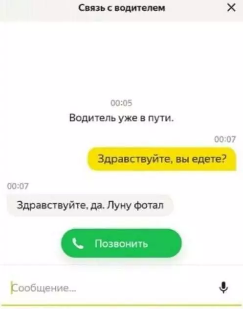 Смешная картинка №657936