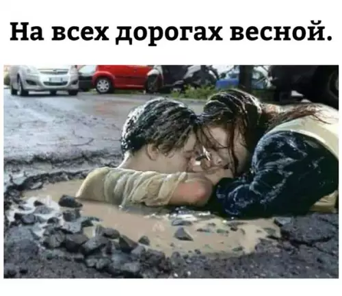 Смешная картинка №263898 весна