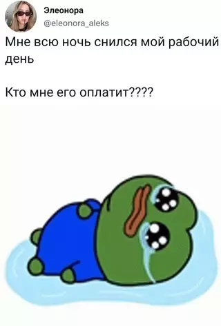 Смешная картинка №656992 работа