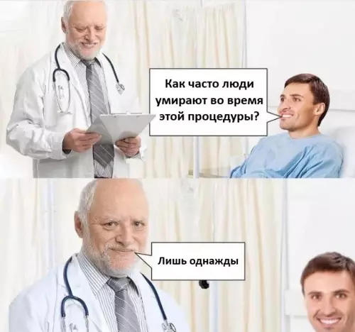 Врач — мастер сарказма! 😂💀 - Как часто люди умирают во время этой процедуры? Лишь однажды