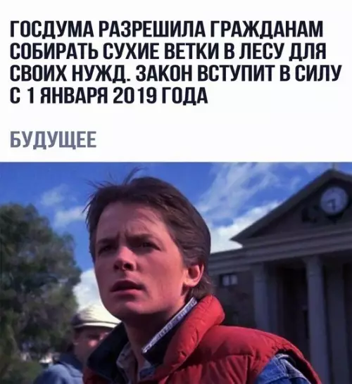 Смешная картинка №263934