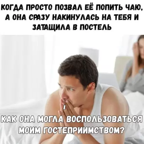 Смешная картинка №272006