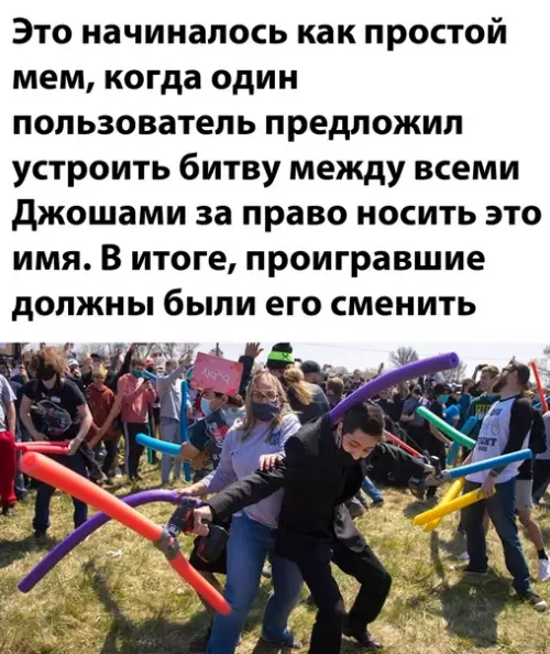 продолжение Смешная картинка №569160