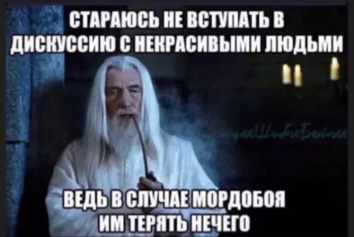 Смешная картинка №766234
