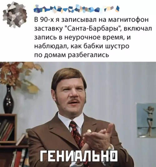 Смешная картинка №471498