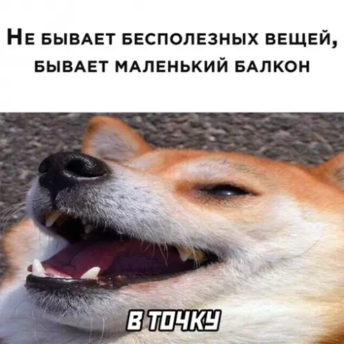 Смешная картинка №636462