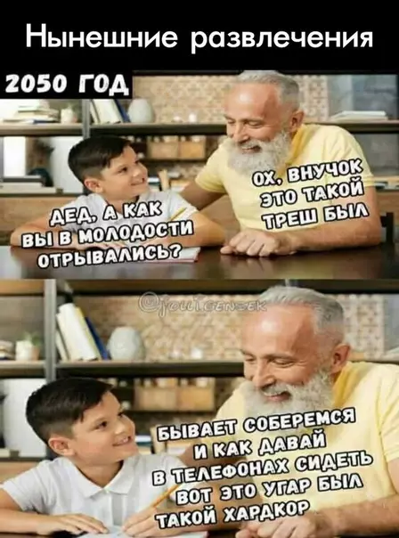 Смешная картинка №342069 Телефон - это