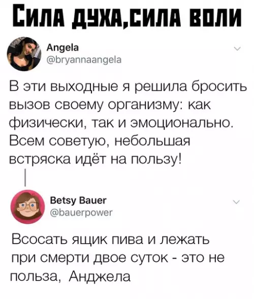 Смешная картинка №379034