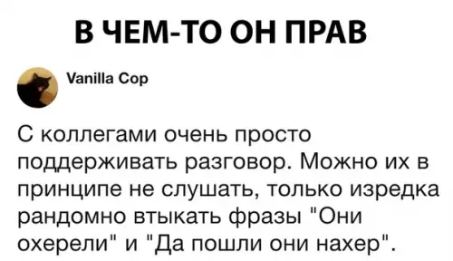Смешная картинка №296895
