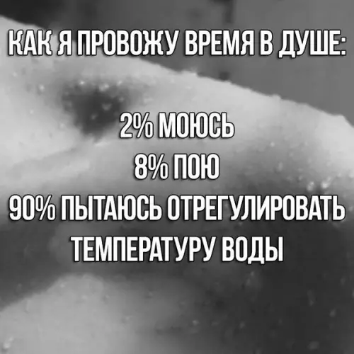 Смешная картинка №215527
