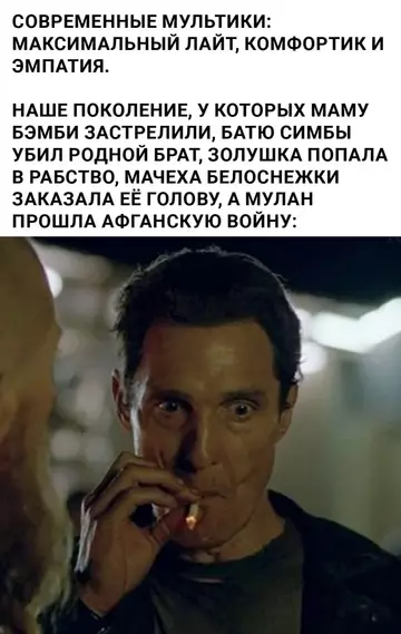 Смешная картинка №756923