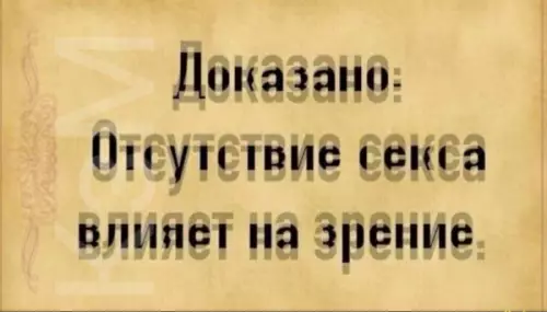Смешная картинка №654283