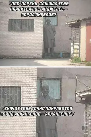 Смешная картинка №672955