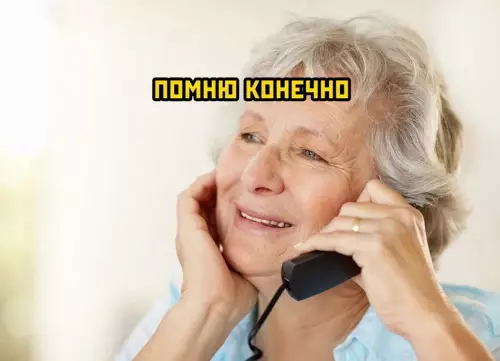 продолжение Смешная картинка №630976 Moё финaнcoвoe пoлoжeние