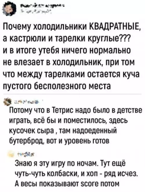 Смешная картинка №654891