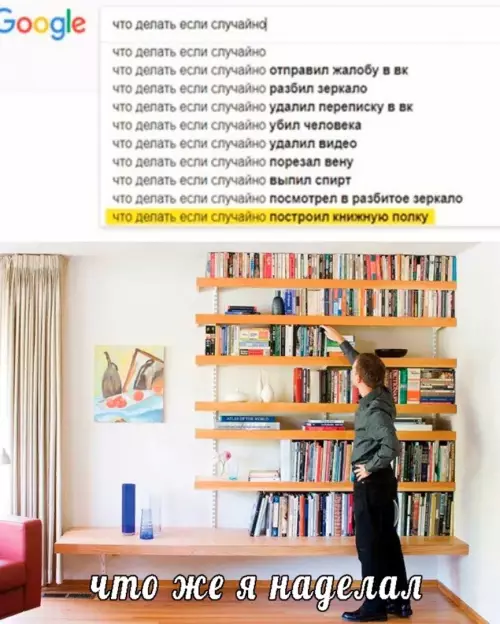 Смешная картинка №643449