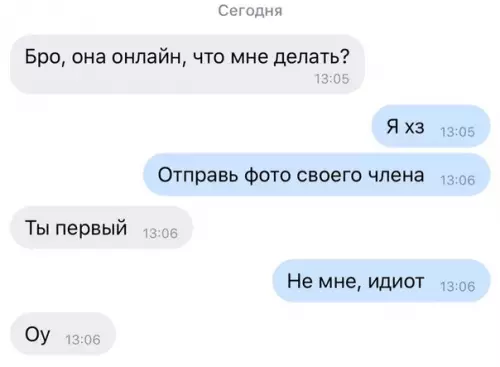 Смешная картинка №302180