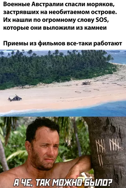 Смешная картинка №510474