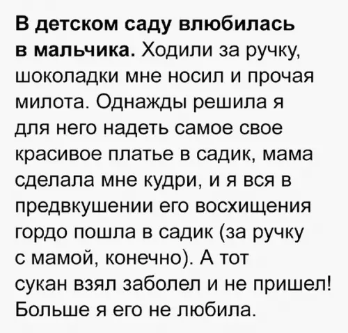 Смешная картинка №213697