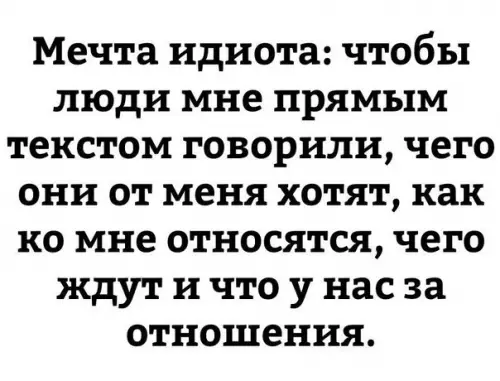 Смешная картинка №237769