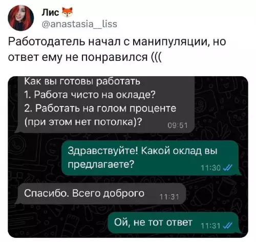 Смешная картинка №684581