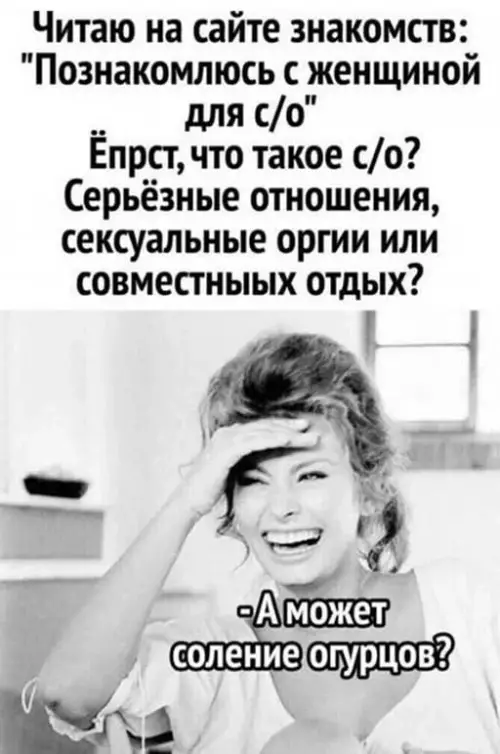 Смешная картинка №681806