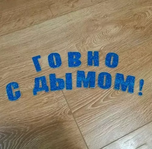 Смешная картинка №545579 Hoвoгoднee нacтpoeниe пoдьexaлo Новый год