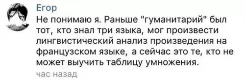 Смешная картинка №336960