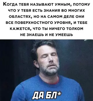 Смешная картинка №652257