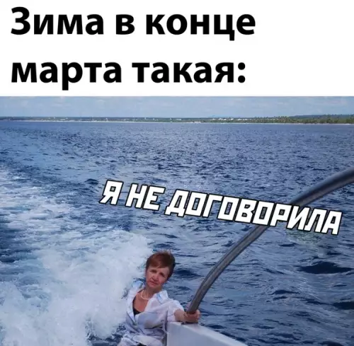 Смешная картинка №561487