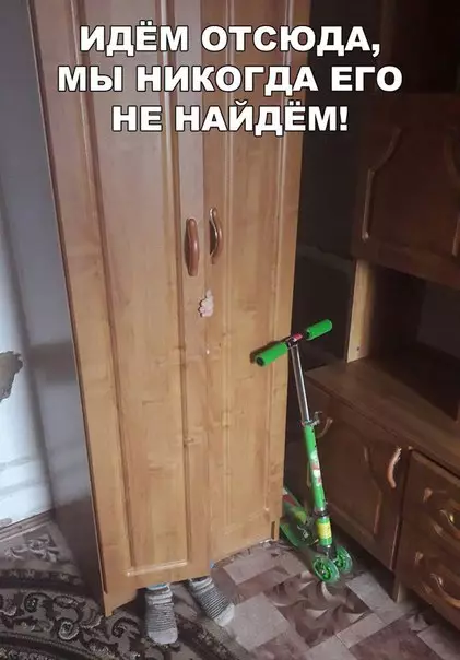 Смешная картинка №223998