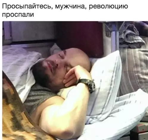 Смешная картинка №289815