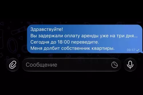 Когда дедлайн по аренде жмет 😬💸 - Здравствуйте! Вы задержили оплату аренды уже на три дня... Сегодня