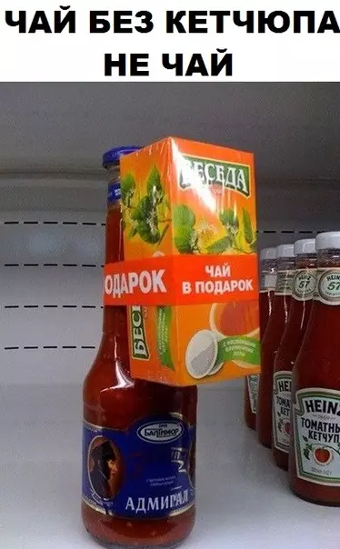 Смешная картинка №303379