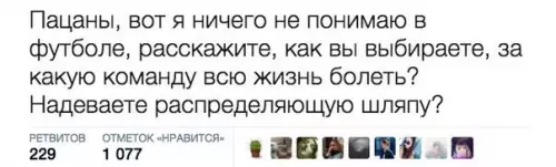 Смешная картинка №285196