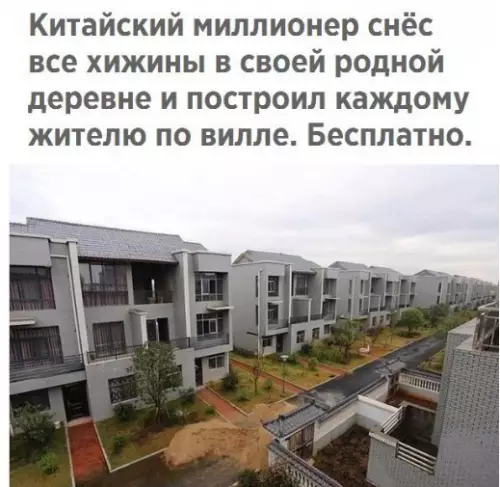 Смешная картинка №214524