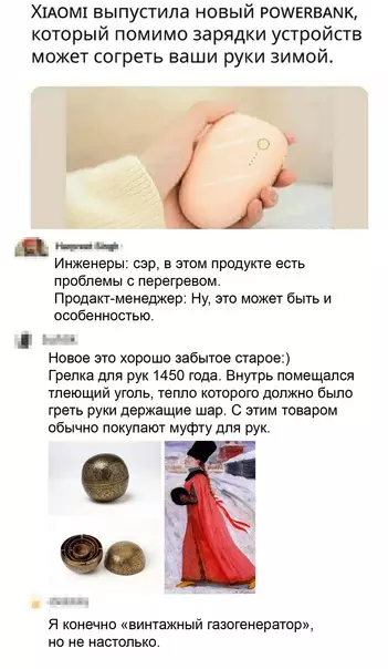 Смешная картинка №542254 Надо же, как интересно получилось?